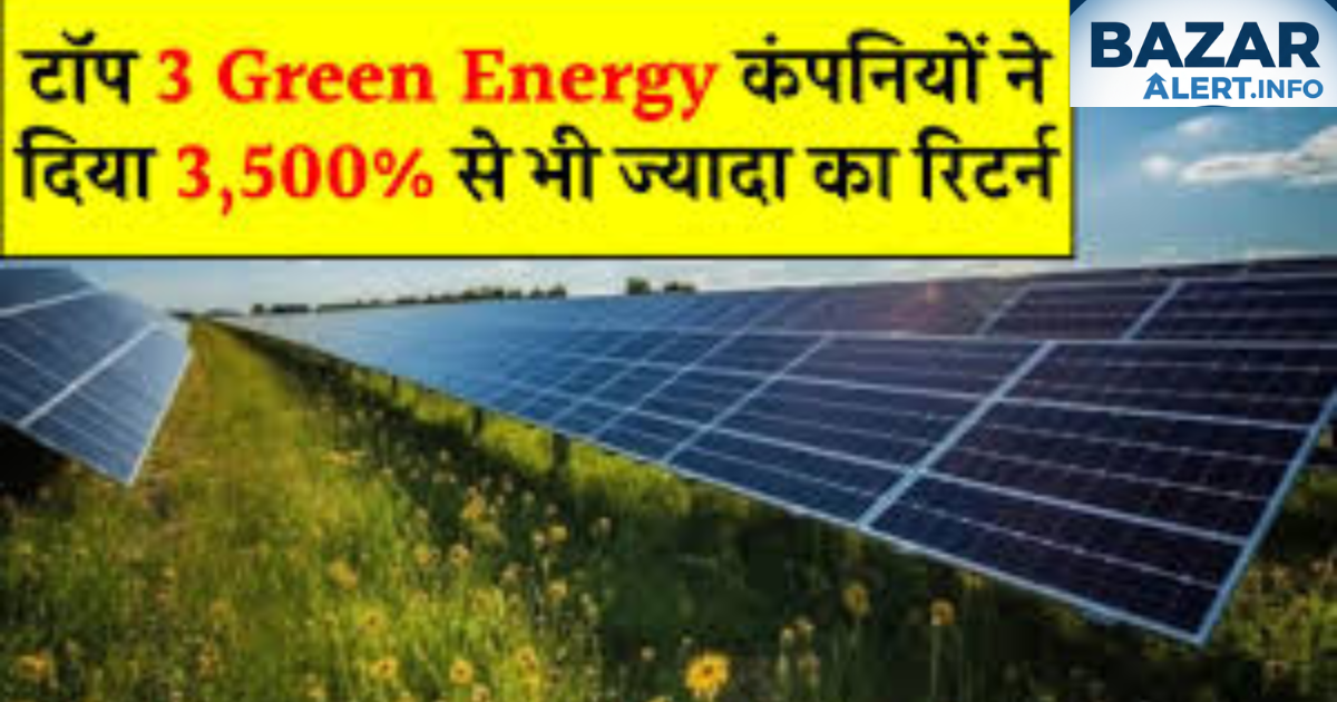 Suzlon Energy